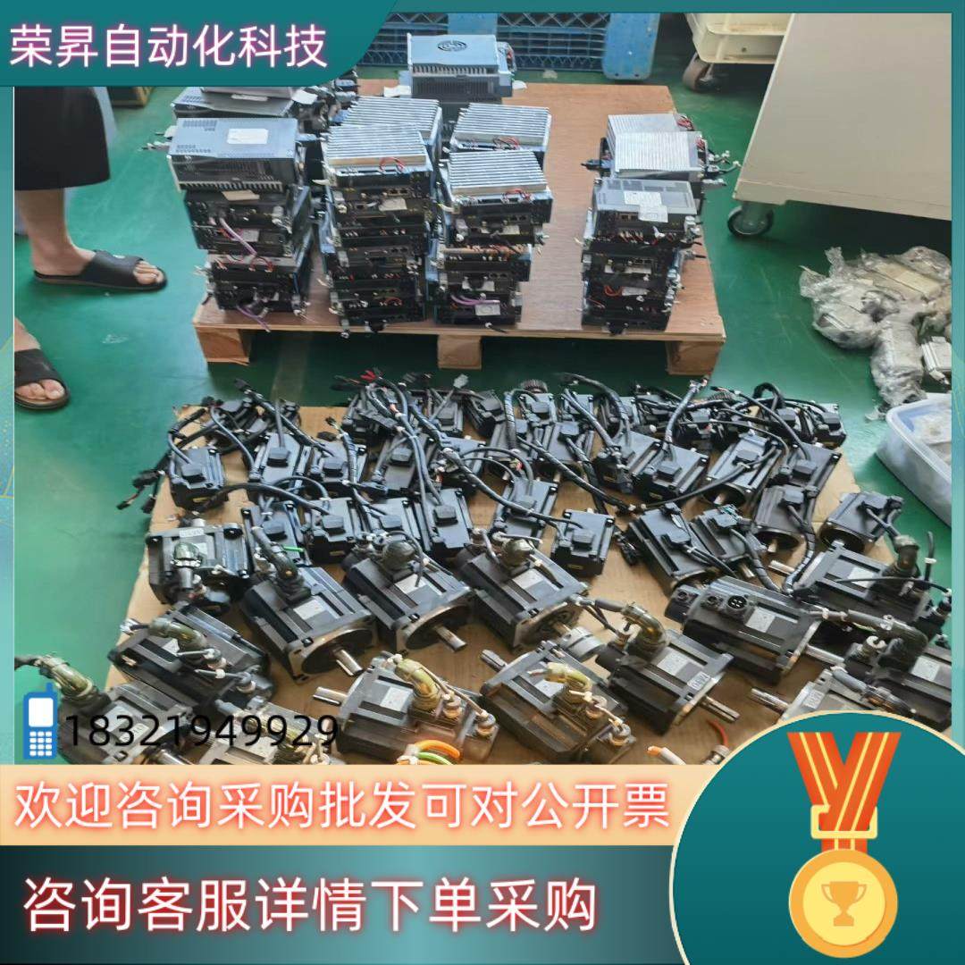 现货台达伺服电机B3系列750W套装ASD-B3-072,3C数码配件,其它配件,淘宝优惠券,粉丝福利购,淘宝优惠卷