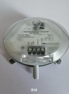 [德峰]霍尼韦尔 DPTE1000 传感器 九成新 成色如图 没有外议价