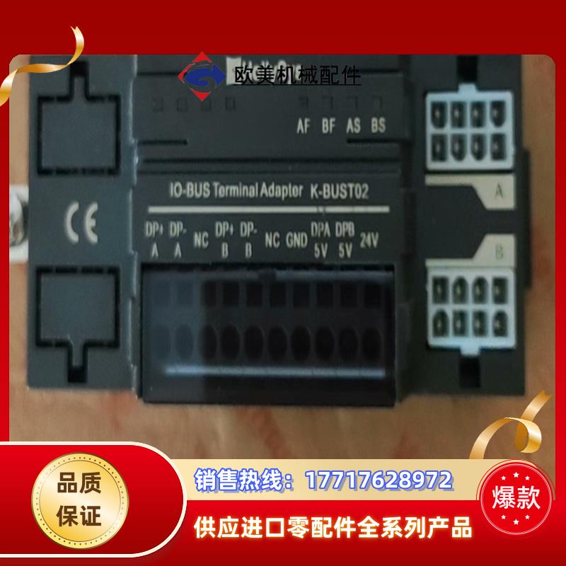 和利时  模块   K-BUST02    全新议价