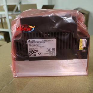 VFD007EL21W.全新正品 台达原装 正品