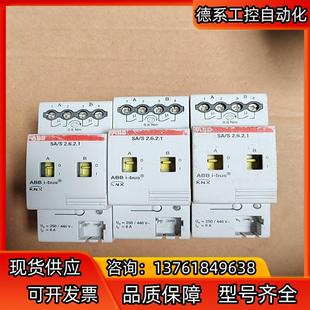 ABB智能家居照明模块2路 12路4路 SAS