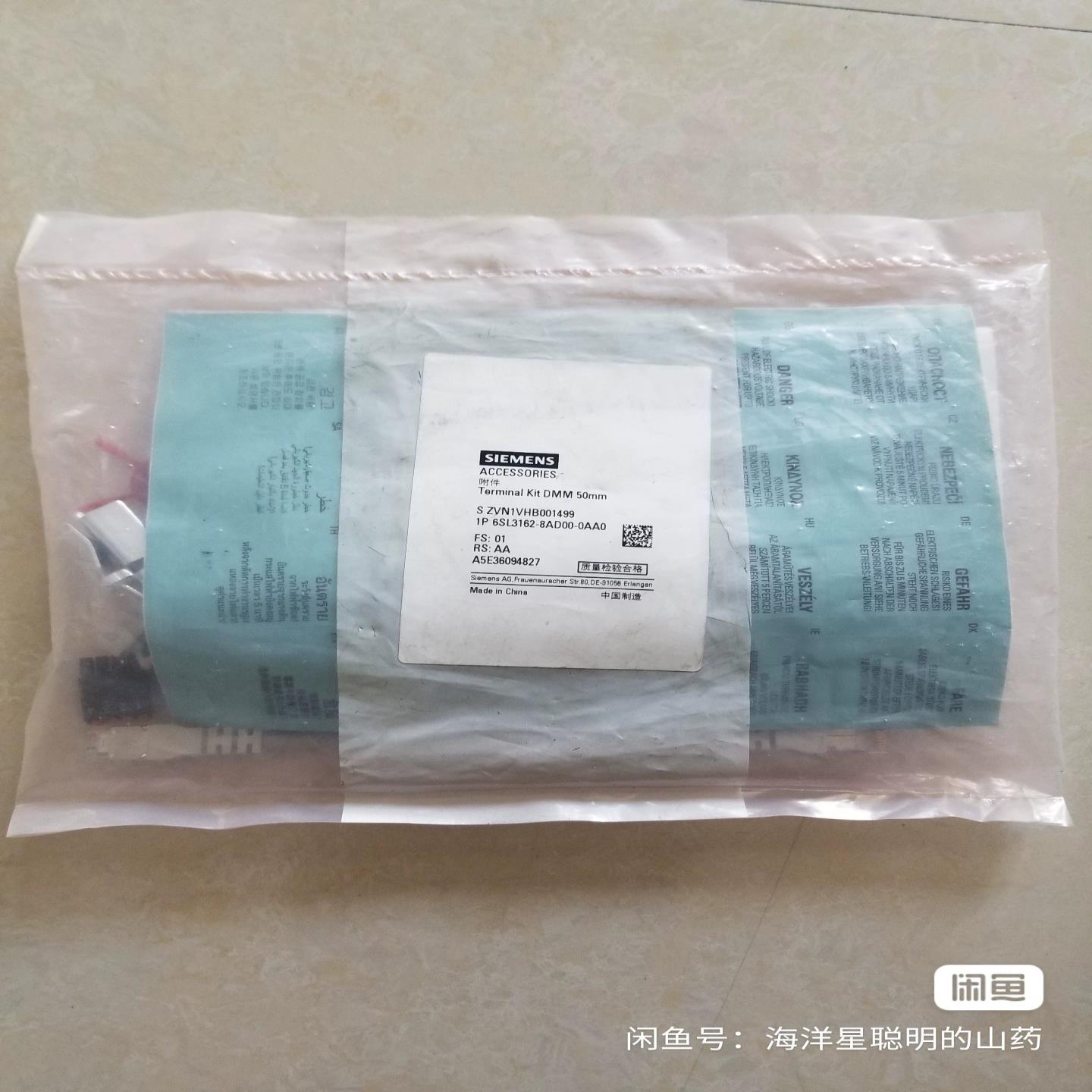 （设备配件）西门子S120变频器附件，配件6SL3162-8AD00-0