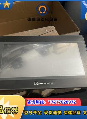 威纶触摸屏TK6102i议价