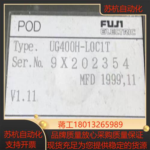 POD 富士 触摸屏 UG400H-L0C1T 主板