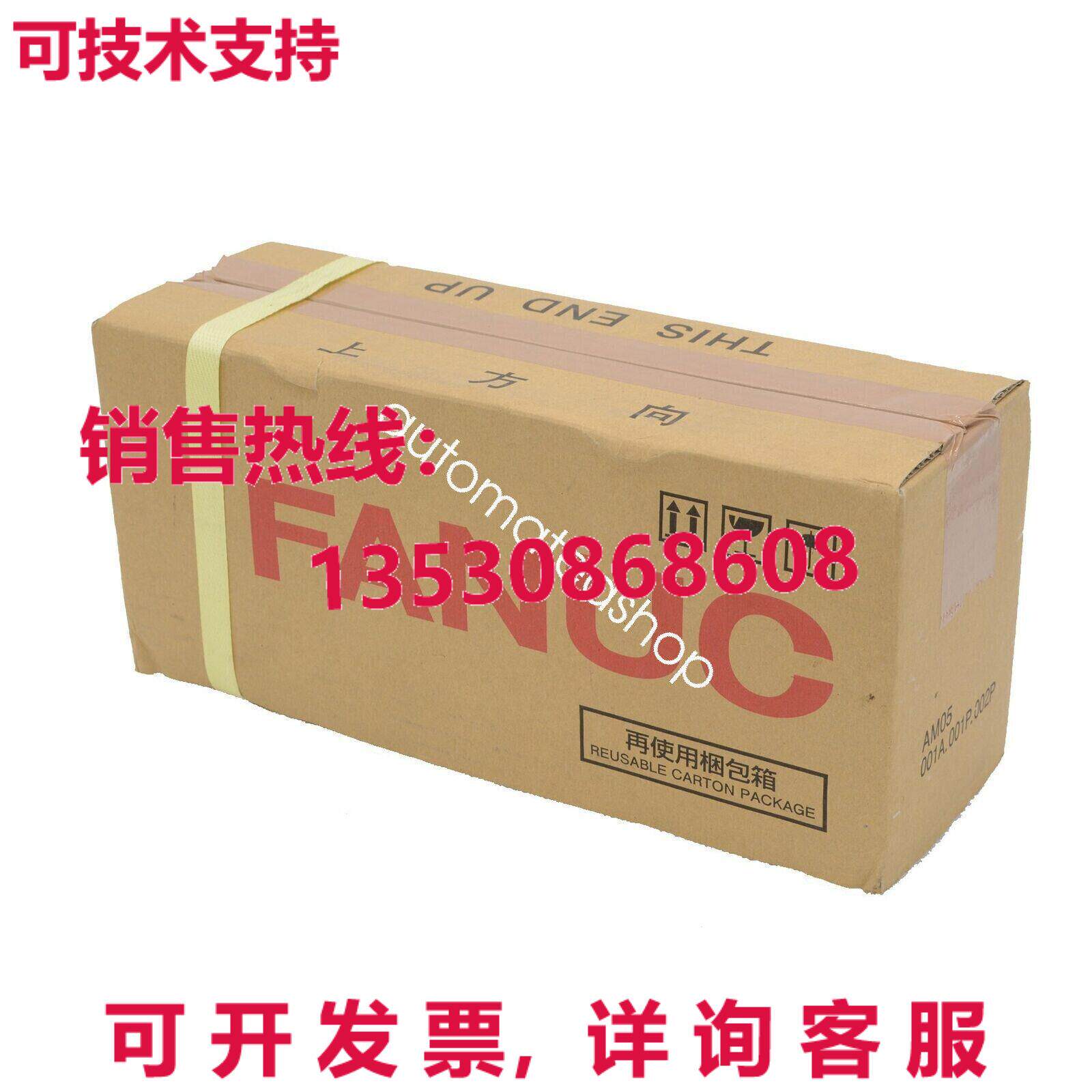 供应原装New In Box For FANUC A06B-0243-B401 servo motor Ship