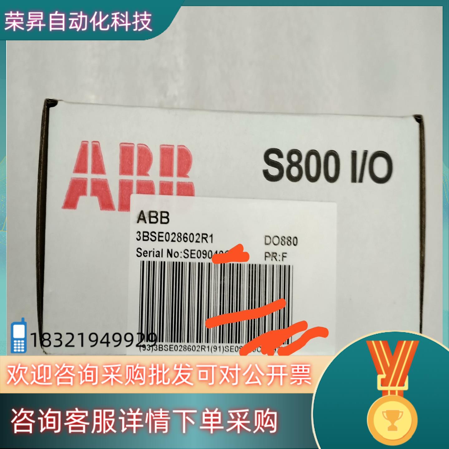 现货DO880,3BSE028602R1,ABB模块