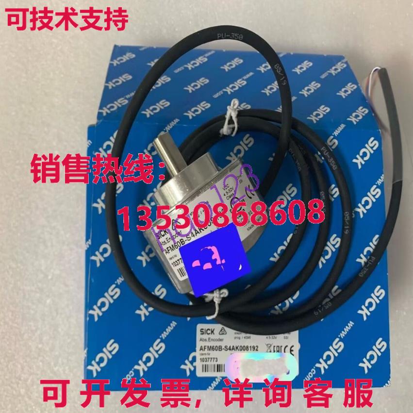原装供应AFM60B-S4AK008192 SICK 编码器