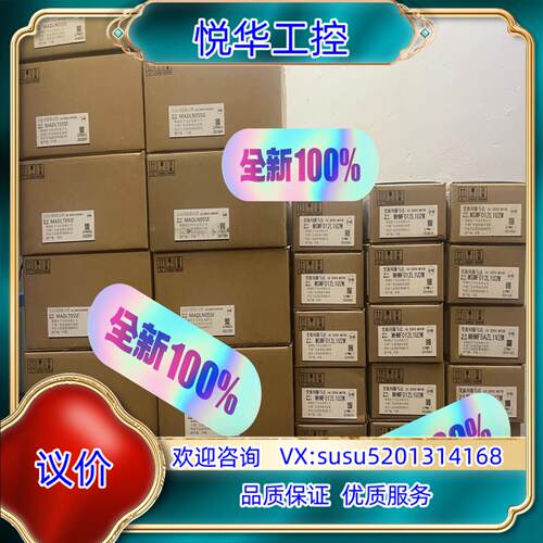 全新原装伺服电机驱动器MADLN05SE5台2台未开议价