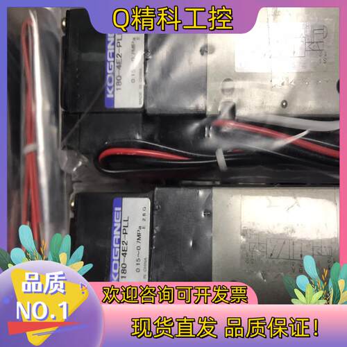 现货电磁阀180-4E2-PLL小金井