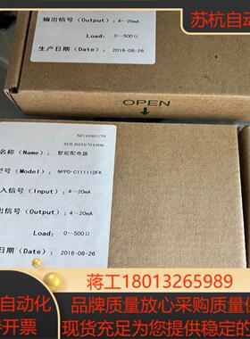 NPGL-CMD555D电压输入隔离器全新装全新正品