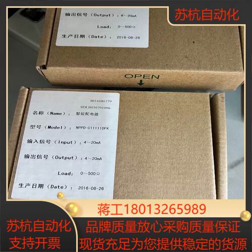 NPGL-CMD555D电压输入隔离器全新装全新正品