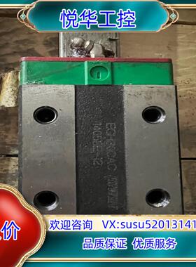 原装上银滑块EGH30CAC议价