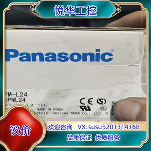 L45议价 L24P全新 L24全新