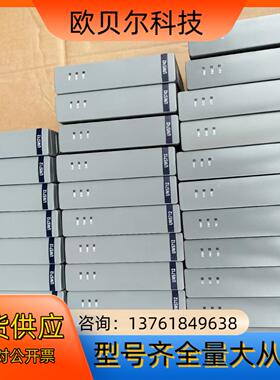 浙大优稳SiS系统模块UW5712,UW5742,UW542