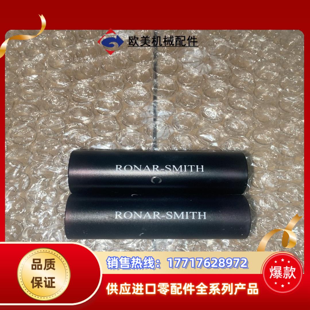 RONAR-SMITH镜头3X Beam Ecpander议价