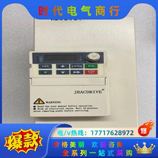 佳乐变频器JAC200系列变频器，JAC200-7R5议价