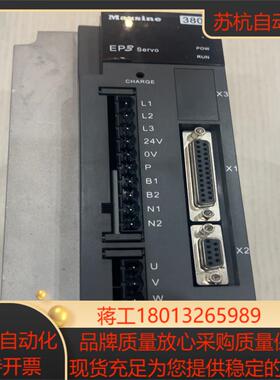 #控制器   卖武汉迈信EP3E系列EtherCAT通信控制