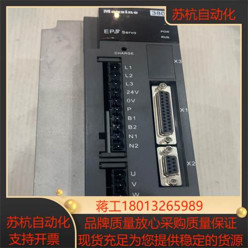 #控制器   卖武汉迈信EP3E系列EtherCAT通信控制