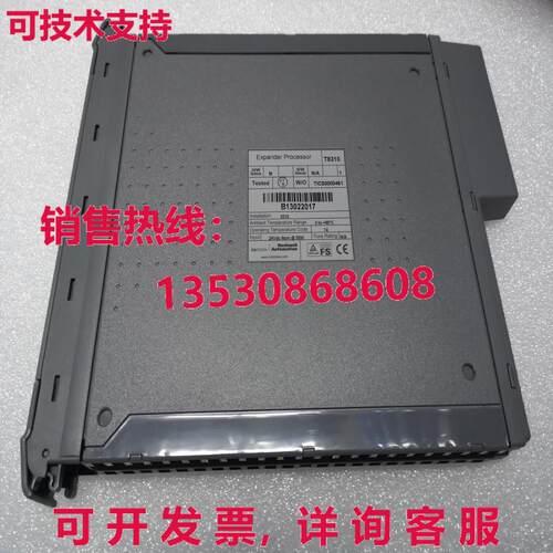 供应原装ICS Triplex Rockwell Automation T8310 Expander Proce