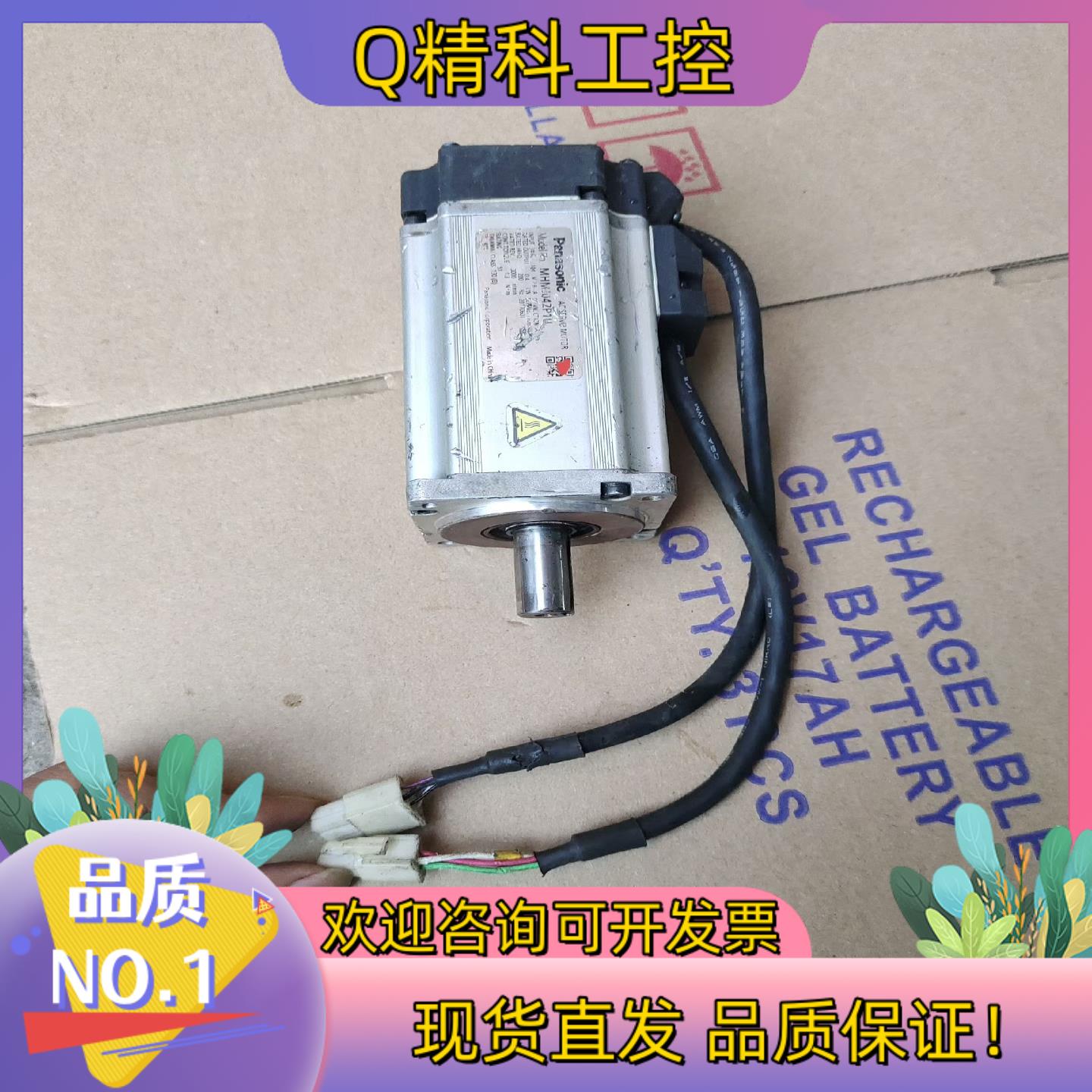 现货电机MHMJ042P1U. 400W成色