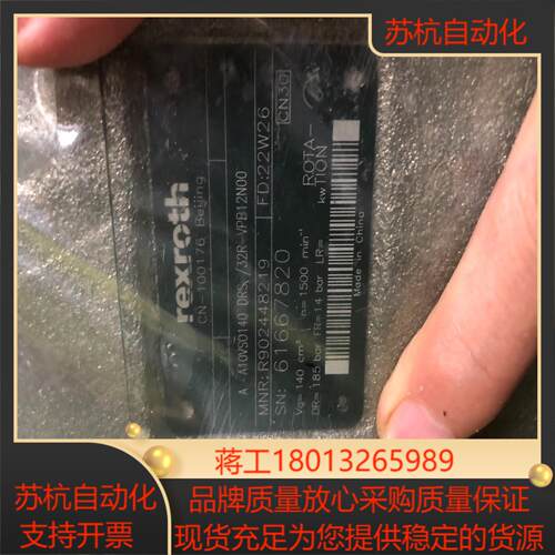 力士乐柱塞泵A10VSO140DRS32R-VPB12N0