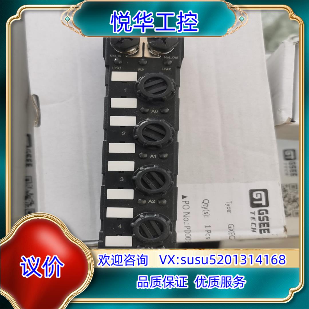 原装全新GXEC-AI4S-TC吉诺GSEE模块议价