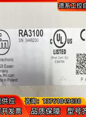 全新原装IFM易福门编码器RA3100