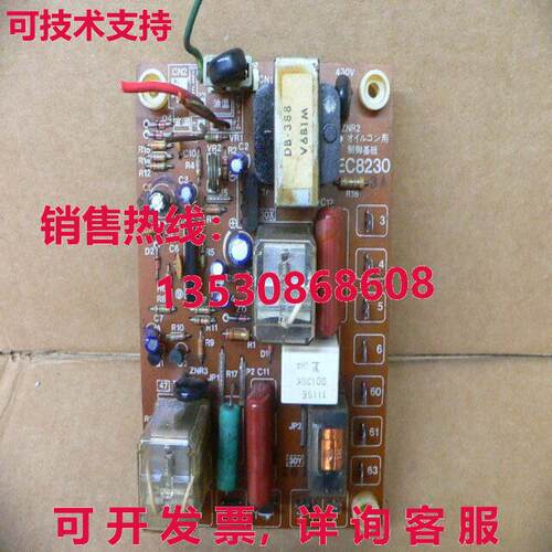 DAIKIN HITACHI FUJI CIRCUIT 板 EC8230库存现货