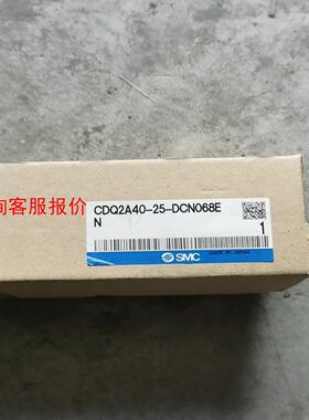 SMC全新气缸CDQ2A40-25-DCN068EN   一