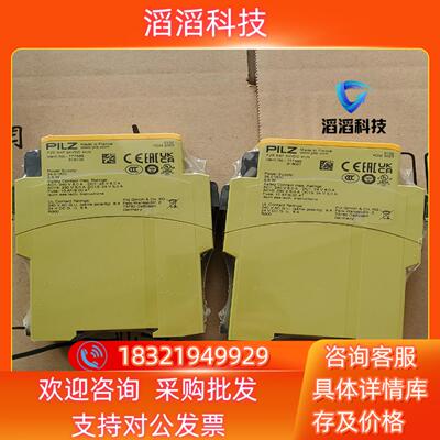 现货PILZ安全继电器777585PZE X4P 24VDC