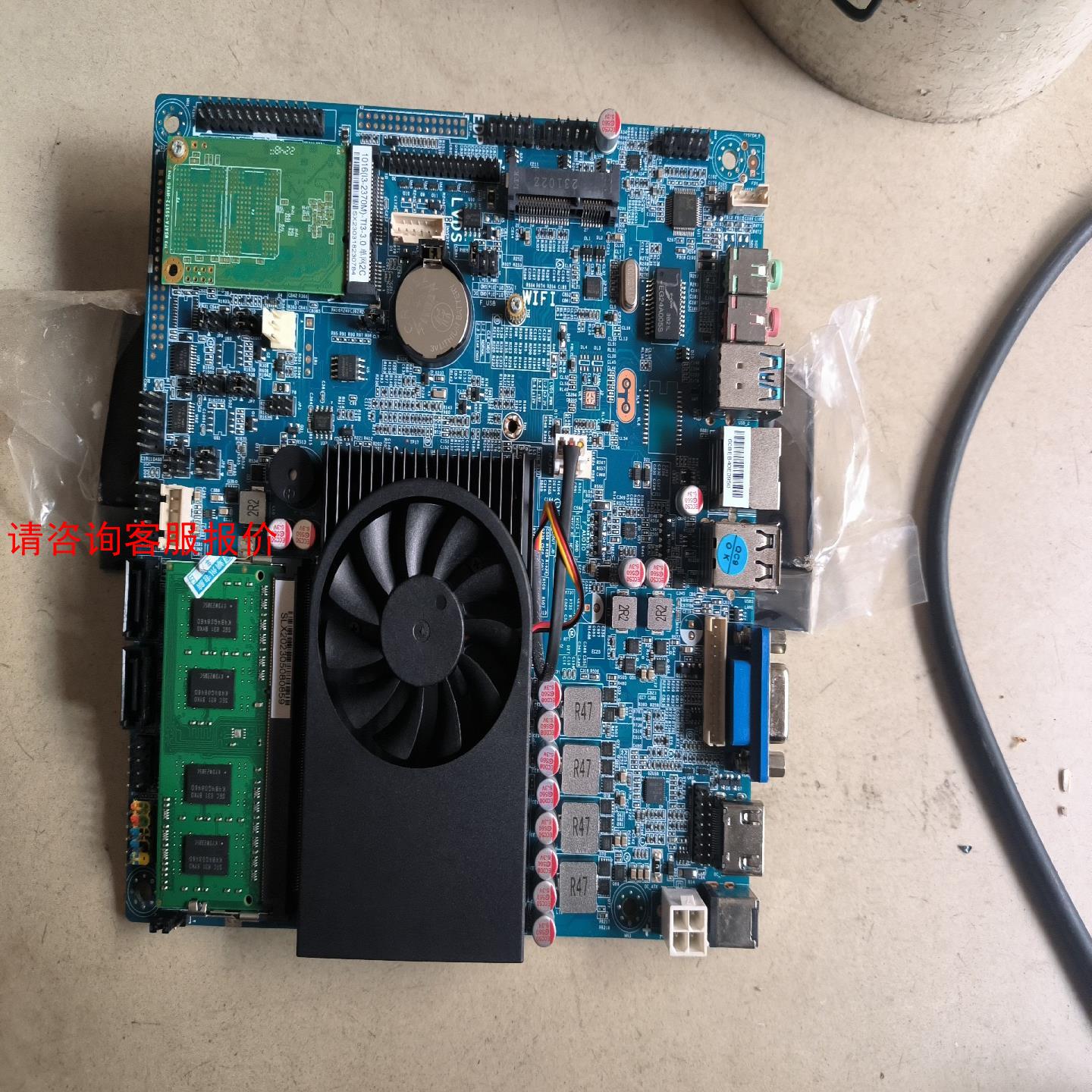 工控一体机拆机主板，Cpu.i3一2370M，DDR3.4G