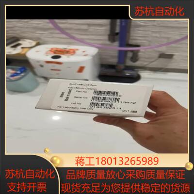 全新Waters液相色谱柱  货号186002559