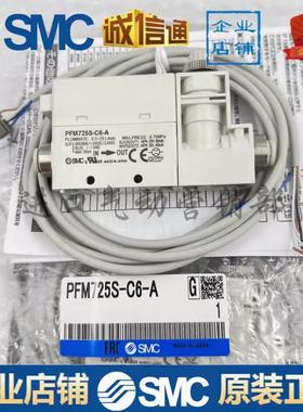 流量开关PFM711S/PFM725S-C6-C8-01-02-A-C-M PFM750S-C6L-A-B