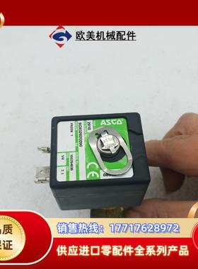 ASCO 阿斯卡电磁阀线圈 SCXG262C090议价