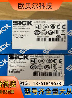 德国SICK传感器1065860 GTB10-N4211 实