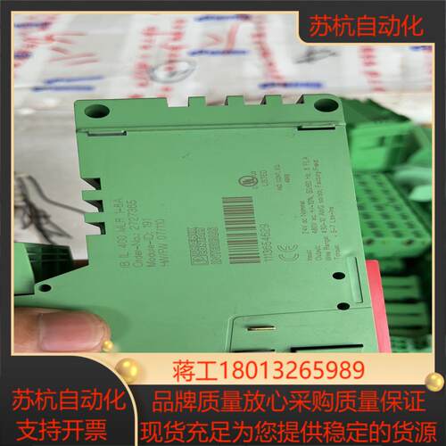 德国菲尼克斯总线耦合器 IB IL 400MLR 1-8A议价