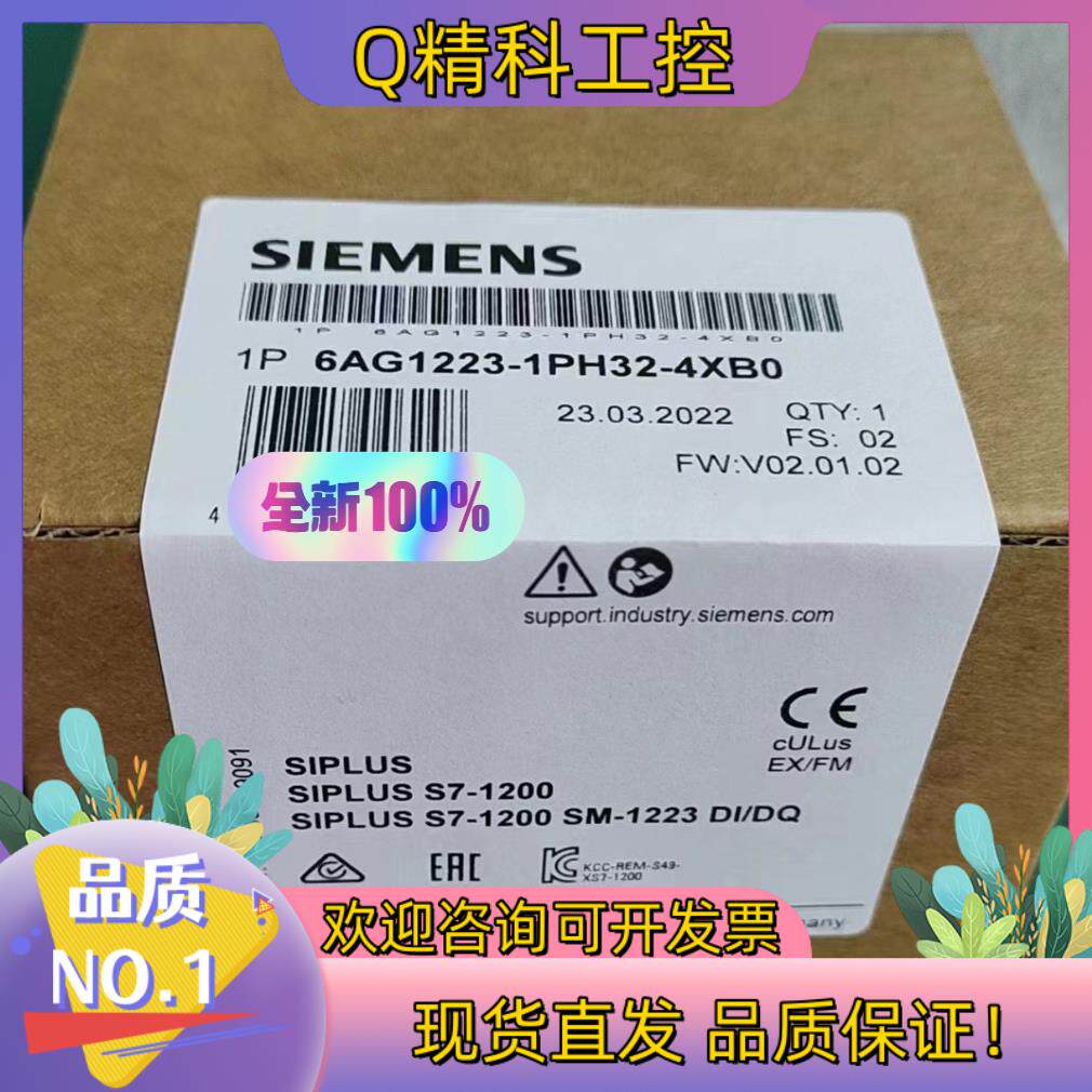 现货全新原装6AG1223-1PH32-4XB0发