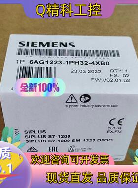 现货全新原装6AG1223-1PH32-4XB0发