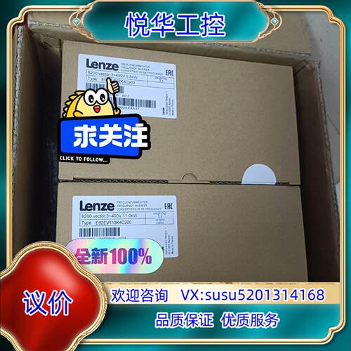 E82EV113K4C200/E82EV113-4C200/议价
