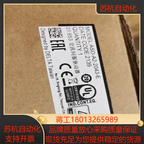 ASD-A2-5543-E