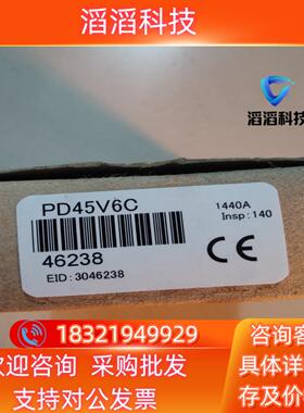 现货邦纳 全新原装 PD45V6C