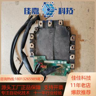 变频器A840 模块