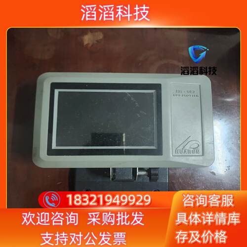 现货华润HUARUN   GPS绘图仪型号：HR-683裸机