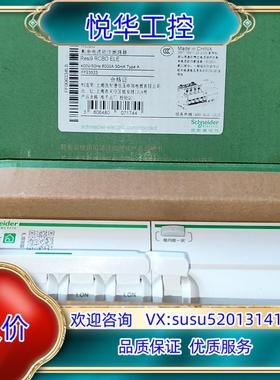 漏电断路器4P63AR9D47463全新正品原装议价