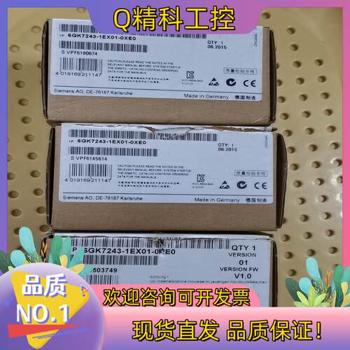 现货6GK7243-1EX01-0XE0   6GK7 243-