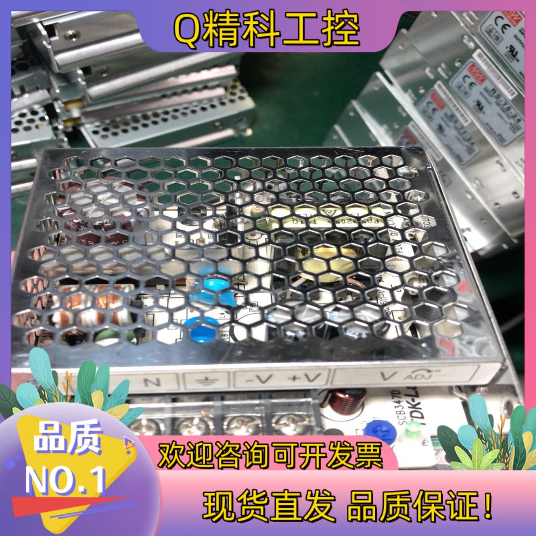 现货LS50-24原装TDK-Lambda开关电源24V2.