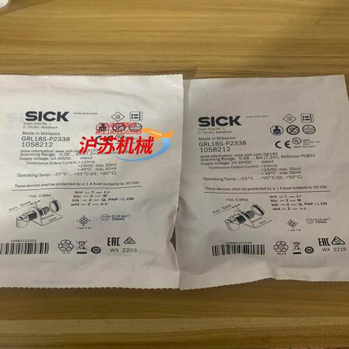 全新西克Sick传感器 GRL18S-P2338 货号105