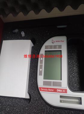（请询价）DMA35 安东帕密度计奥地利进口密度计议价