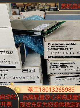 全新富士板卡FPC121T议价