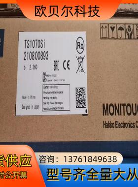 富士TS1070SI   900
